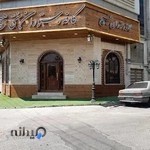 کافه رستوران سنتی هیچ