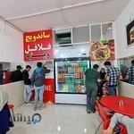 فلافل سلف سرویس ویژه