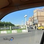 رستوران آریا