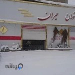 رستوران حیران