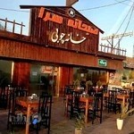 صبحانه‌سرا خانه چوبی