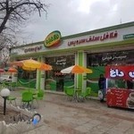 فلافیلو کرمانشاه