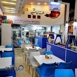 فلافل سلف بین الحرمین