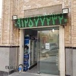 تهیه غذای گل یاس