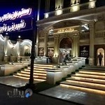 مجموعه تالارهای کابان