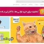 پت شاپ آنلاین آرکاپت