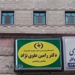تراپیست خوب در تهران