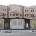 مجتمع قضايي شهيد مفتح