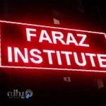 اموزشگاه زبانهای خارجی تقویتی کنکور فراز