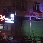 کانون زبان کیان