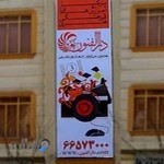 آموزشگاه دارالفنون