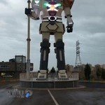 مجموعه گردشگری سرزمین ربات ها