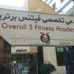 باشگاه بدنسازی برترین