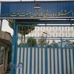 تهرانسر