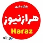 دفتر پیشخوان دولت علی نصیری ، طبقه فوقانی . هرازنیوز