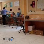 دفتر خدمات الکترونیک شهر