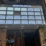 دکتر علیرضا مزارعی