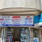 نمایندگی ابسال پاکشوما ایکسویژن اوجنرال شهریار