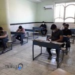 آموزشگاه زبان علوی ALAVI LANGUAGE INSTITUTE