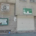 کانون زبان ایران مرکز آموزشی بلوار کشاورز