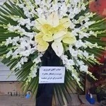 گلفروشی گلستان۵