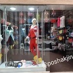 پوشاک زنانه ژینا