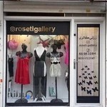 فروشگاه لباس زیر رزتی گالری