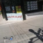 سالن زیبایی دختران آس