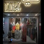 مانتو سرای لیا