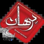 آموزشگاه کنکور برهان