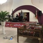 مجموعه گردشگری ارباب