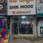 بوتیک شیک مد (لباس مردانه_اینستا:shikmod7)