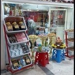 آجیل و خشکبار کارون