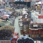 آجیل خشکبار رضوان