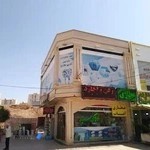 دندانپزشکی دکتر آروین غنی طبع