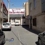 درمانگاه شبانه روزی