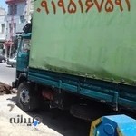 نفیس باربری اتوبار در شهریار