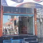 باطری سازی هادی