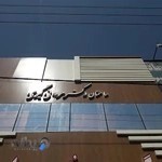 مطب دکتر مردانی