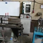 ایران کامپوزیت