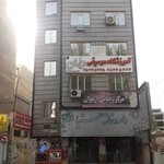 آموزشگاه موسیقی دیلمان