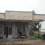 جمعیت هلال احمر شهرستان شهریار