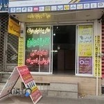 پیشخوان دولت