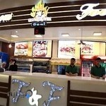 رستوران فانوس طلایی