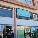 دفتر خدمات الکترونیک قضایی