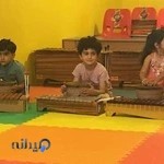 Ahang Institute آموزشگاه موسیقی آهنگ