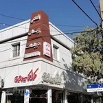 آکادمی زبان دیپلمات