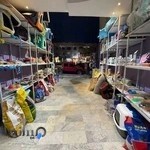 کلینیک دامپزشکی احسان