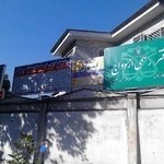 دفتر ازدواج 53 طلاق 13حکیمی نیا