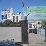 دبیرستان فارابی (دوره اول)